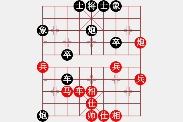 象棋棋譜圖片：白氏劍客(4段)-負(fù)-駿馬圖(3段) - 步數(shù)：50 