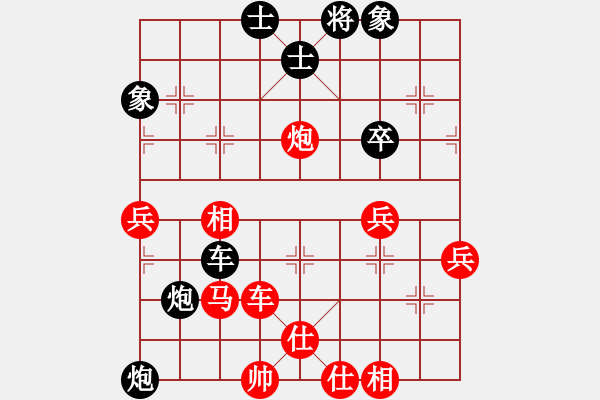 象棋棋譜圖片：白氏劍客(4段)-負(fù)-駿馬圖(3段) - 步數(shù)：60 