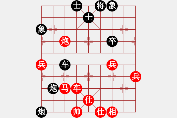 象棋棋譜圖片：白氏劍客(4段)-負(fù)-駿馬圖(3段) - 步數(shù)：62 