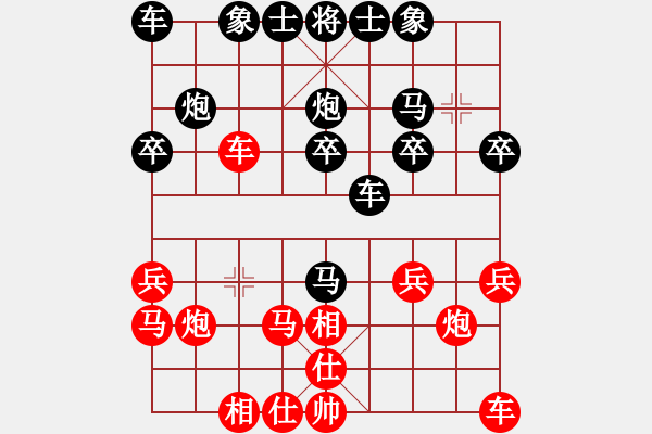 象棋棋譜圖片：紫羅蘭(6段)-和-大漠孤煙(7段) - 步數(shù)：20 