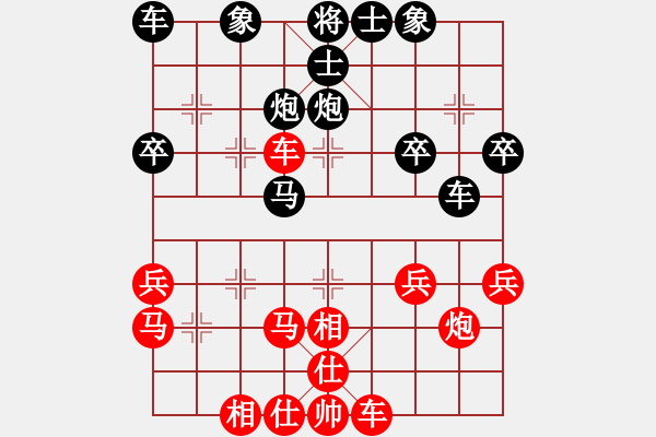 象棋棋譜圖片：紫羅蘭(6段)-和-大漠孤煙(7段) - 步數(shù)：30 