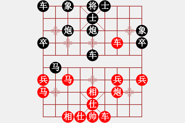 象棋棋譜圖片：紫羅蘭(6段)-和-大漠孤煙(7段) - 步數(shù)：38 