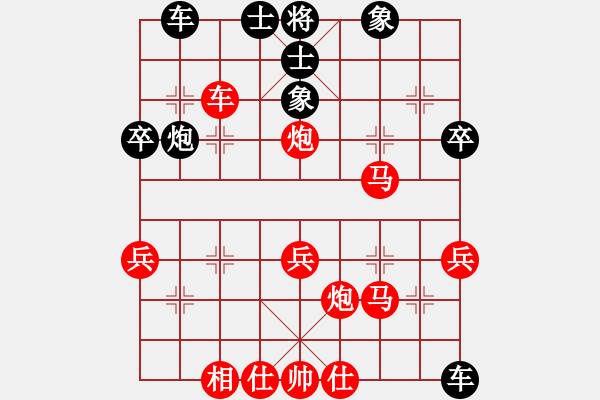 象棋棋譜圖片：大兵小兵(9段)-勝-amyho(1段) - 步數(shù)：43 