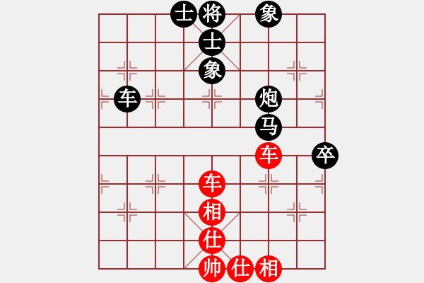 象棋棋譜圖片：名字好難起(玉泉)-和-唯我橫刀(玉泉)五七炮互進(jìn)三兵對(duì)屏風(fēng)馬邊卒右馬外盤(pán)河 紅左橫車(chē)對(duì)黑飛右象 - 步數(shù)：110 