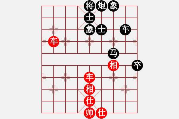 象棋棋譜圖片：名字好難起(玉泉)-和-唯我橫刀(玉泉)五七炮互進(jìn)三兵對(duì)屏風(fēng)馬邊卒右馬外盤(pán)河 紅左橫車(chē)對(duì)黑飛右象 - 步數(shù)：150 