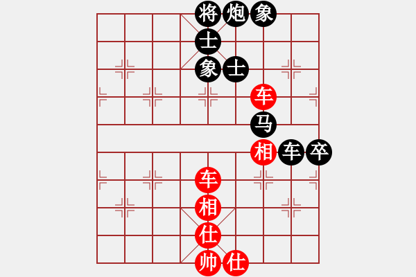 象棋棋譜圖片：名字好難起(玉泉)-和-唯我橫刀(玉泉)五七炮互進(jìn)三兵對(duì)屏風(fēng)馬邊卒右馬外盤(pán)河 紅左橫車(chē)對(duì)黑飛右象 - 步數(shù)：160 