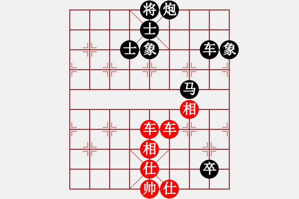 象棋棋譜圖片：名字好難起(玉泉)-和-唯我橫刀(玉泉)五七炮互進(jìn)三兵對(duì)屏風(fēng)馬邊卒右馬外盤(pán)河 紅左橫車(chē)對(duì)黑飛右象 - 步數(shù)：197 