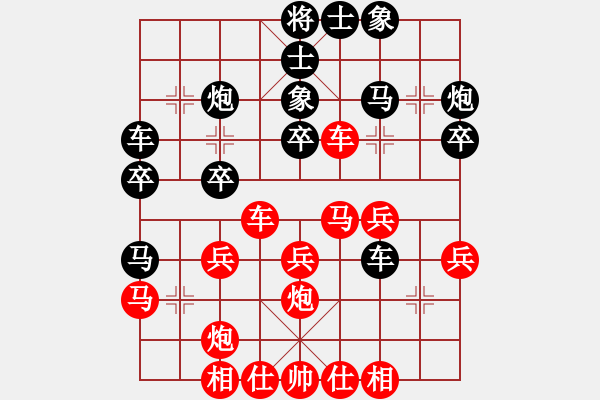 象棋棋譜圖片：名字好難起(玉泉)-和-唯我橫刀(玉泉)五七炮互進(jìn)三兵對(duì)屏風(fēng)馬邊卒右馬外盤(pán)河 紅左橫車(chē)對(duì)黑飛右象 - 步數(shù)：30 