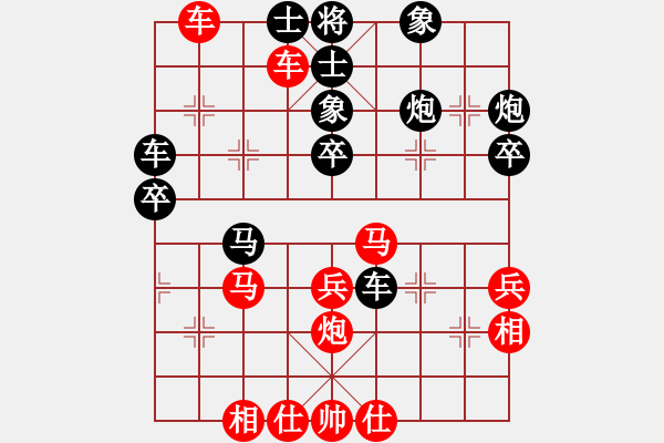 象棋棋譜圖片：名字好難起(玉泉)-和-唯我橫刀(玉泉)五七炮互進(jìn)三兵對(duì)屏風(fēng)馬邊卒右馬外盤(pán)河 紅左橫車(chē)對(duì)黑飛右象 - 步數(shù)：50 