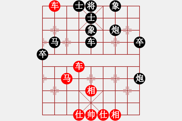 象棋棋譜圖片：名字好難起(玉泉)-和-唯我橫刀(玉泉)五七炮互進(jìn)三兵對(duì)屏風(fēng)馬邊卒右馬外盤(pán)河 紅左橫車(chē)對(duì)黑飛右象 - 步數(shù)：60 