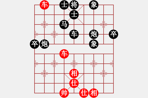 象棋棋譜圖片：名字好難起(玉泉)-和-唯我橫刀(玉泉)五七炮互進(jìn)三兵對(duì)屏風(fēng)馬邊卒右馬外盤(pán)河 紅左橫車(chē)對(duì)黑飛右象 - 步數(shù)：70 