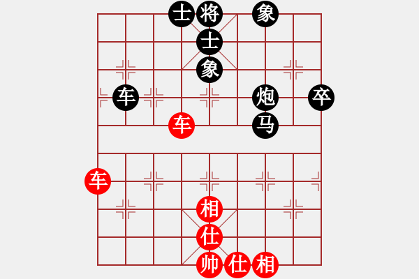 象棋棋譜圖片：名字好難起(玉泉)-和-唯我橫刀(玉泉)五七炮互進(jìn)三兵對(duì)屏風(fēng)馬邊卒右馬外盤(pán)河 紅左橫車(chē)對(duì)黑飛右象 - 步數(shù)：80 