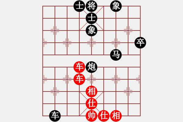 象棋棋譜圖片：名字好難起(玉泉)-和-唯我橫刀(玉泉)五七炮互進(jìn)三兵對(duì)屏風(fēng)馬邊卒右馬外盤(pán)河 紅左橫車(chē)對(duì)黑飛右象 - 步數(shù)：90 