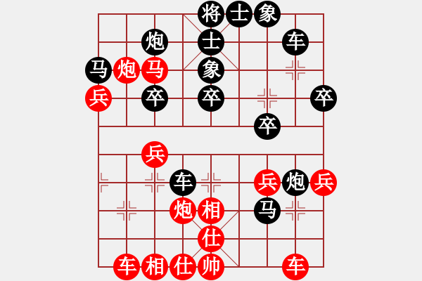 象棋棋譜圖片：胡神(北斗)-勝-棋魂戰(zhàn)士(天罡) - 步數(shù)：30 