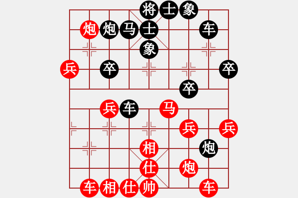 象棋棋譜圖片：胡神(北斗)-勝-棋魂戰(zhàn)士(天罡) - 步數(shù)：40 