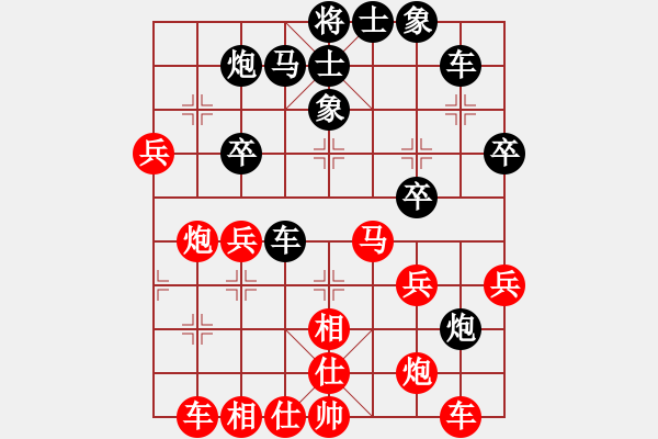 象棋棋譜圖片：胡神(北斗)-勝-棋魂戰(zhàn)士(天罡) - 步數(shù)：41 