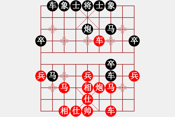 象棋棋譜圖片：中象―社區(qū) 中象-無(wú)言 先負(fù) 中象依然 - 步數(shù)：30 