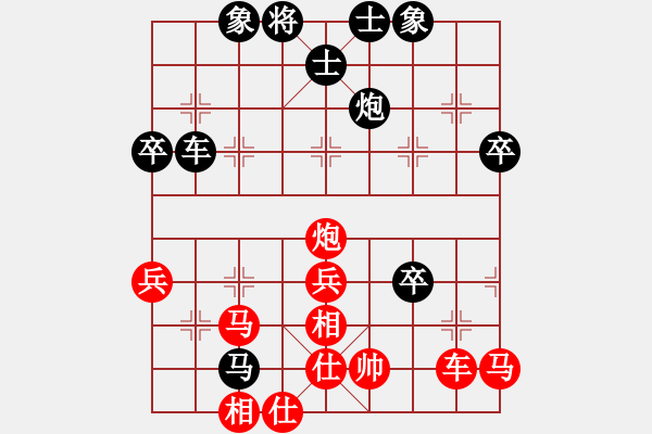 象棋棋譜圖片：中象―社區(qū) 中象-無(wú)言 先負(fù) 中象依然 - 步數(shù)：50 