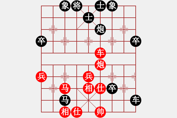 象棋棋譜圖片：中象―社區(qū) 中象-無(wú)言 先負(fù) 中象依然 - 步數(shù)：60 