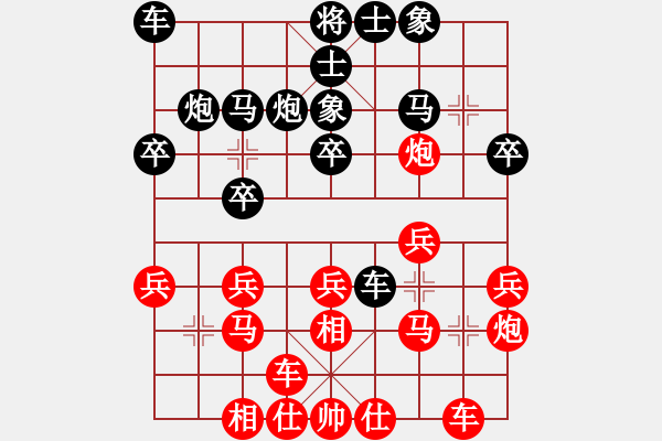 象棋棋譜圖片：bbboy002(5r)-勝-好酒茅臺液(初級) - 步數(shù)：20 