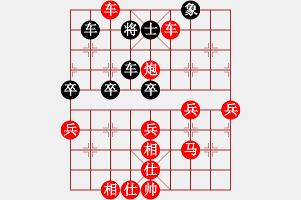 象棋棋譜圖片：bbboy002(5r)-勝-好酒茅臺液(初級) - 步數(shù)：70 