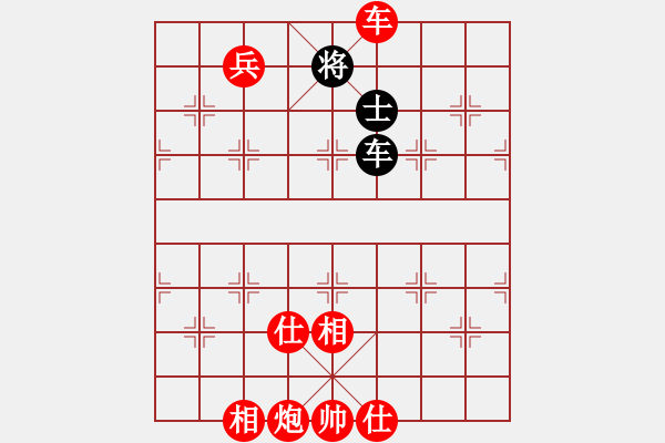 象棋棋譜圖片：古柯(3級(jí))-勝-十三級(jí)臺(tái)風(fēng)(4級(jí)) - 步數(shù)：100 