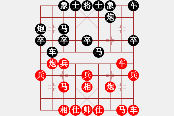 象棋棋譜圖片：古柯(3級(jí))-勝-十三級(jí)臺(tái)風(fēng)(4級(jí)) - 步數(shù)：20 