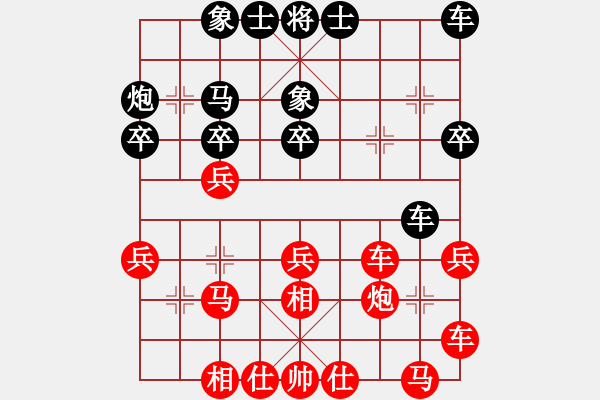 象棋棋譜圖片：古柯(3級(jí))-勝-十三級(jí)臺(tái)風(fēng)(4級(jí)) - 步數(shù)：30 