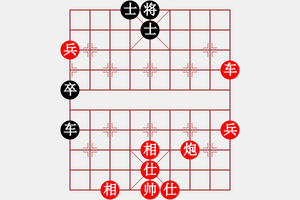 象棋棋譜圖片：古柯(3級(jí))-勝-十三級(jí)臺(tái)風(fēng)(4級(jí)) - 步數(shù)：70 