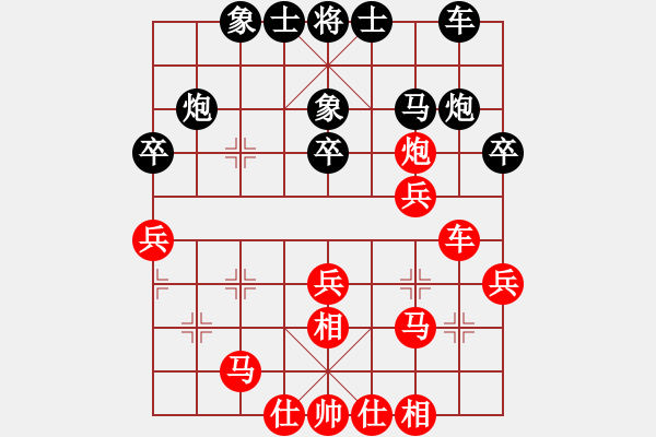 象棋棋譜圖片：棋壇毒龍(8段)-勝-山野樵夫二(3段) - 步數(shù)：29 