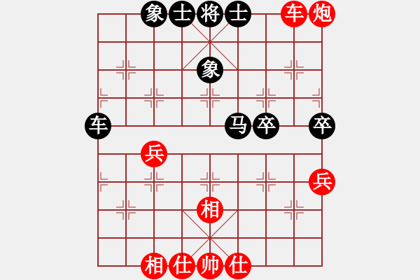 象棋棋譜圖片：出奇制勝 - 步數(shù)：20 