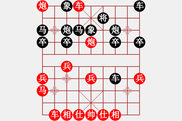 象棋棋譜圖片：山東省棋牌運(yùn)動管理中心 任燁坤 勝 湖南省體育局 虞圣暢 - 步數(shù)：30 