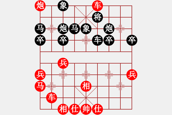 象棋棋譜圖片：山東省棋牌運(yùn)動管理中心 任燁坤 勝 湖南省體育局 虞圣暢 - 步數(shù)：37 