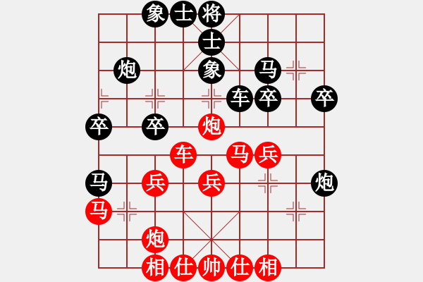 象棋棋譜圖片：求棋藝(5段)-和-看江湖一笑(4段) - 步數(shù)：30 