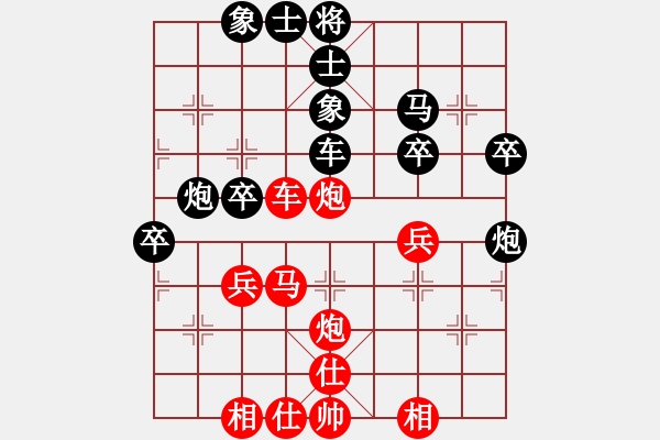 象棋棋譜圖片：求棋藝(5段)-和-看江湖一笑(4段) - 步數(shù)：50 