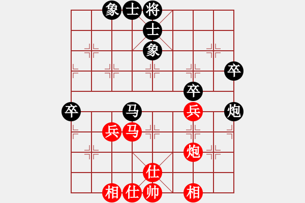 象棋棋譜圖片：求棋藝(5段)-和-看江湖一笑(4段) - 步數(shù)：60 