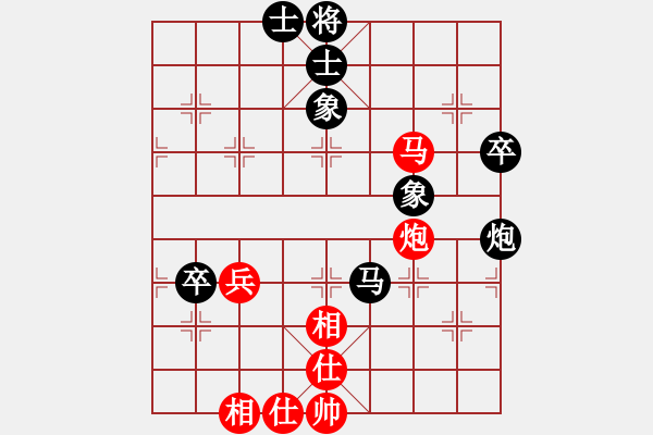 象棋棋譜圖片：求棋藝(5段)-和-看江湖一笑(4段) - 步數(shù)：70 