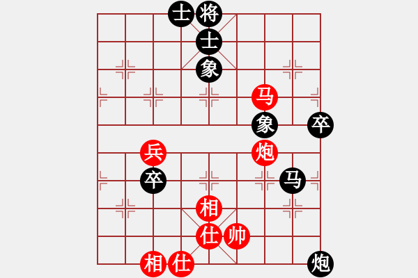 象棋棋譜圖片：求棋藝(5段)-和-看江湖一笑(4段) - 步數(shù)：80 