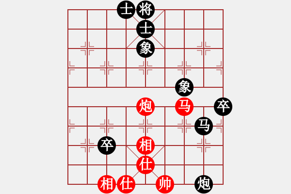 象棋棋譜圖片：求棋藝(5段)-和-看江湖一笑(4段) - 步數(shù)：90 