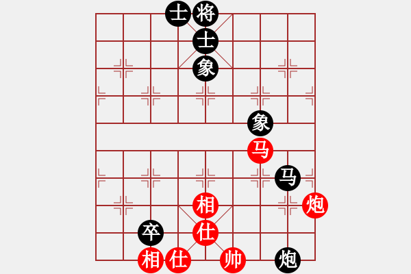 象棋棋譜圖片：求棋藝(5段)-和-看江湖一笑(4段) - 步數(shù)：93 