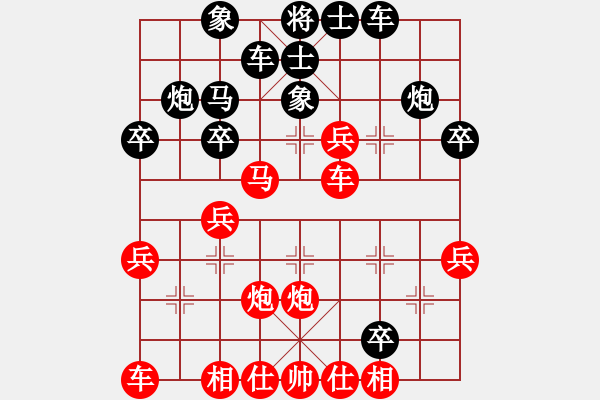 象棋棋譜圖片：tmgx f754 - 步數(shù)：29 