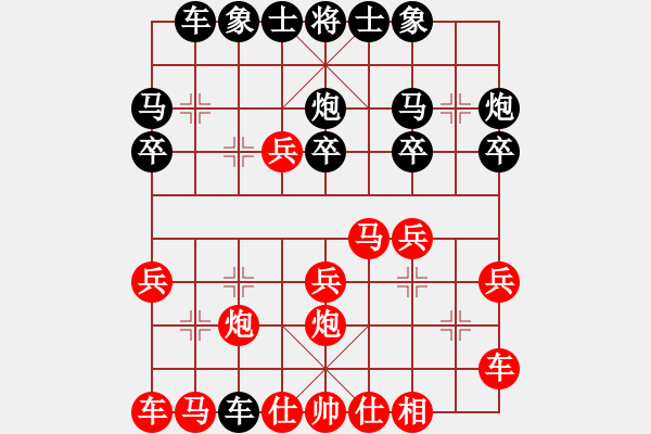 象棋棋譜圖片：2019.7.5.7好友十分鐘后勝8-1.pgn - 步數(shù)：20 