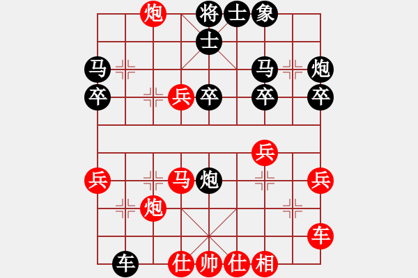 象棋棋譜圖片：2019.7.5.7好友十分鐘后勝8-1.pgn - 步數(shù)：30 