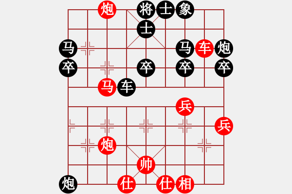 象棋棋譜圖片：2019.7.5.7好友十分鐘后勝8-1.pgn - 步數(shù)：40 