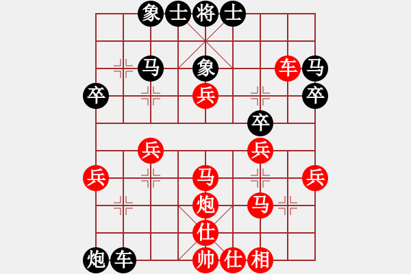 象棋棋譜圖片：糊涂棋仙(7段)-勝-老伙夫(5段) - 步數(shù)：40 