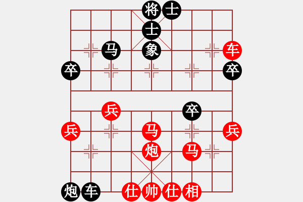 象棋棋譜圖片：糊涂棋仙(7段)-勝-老伙夫(5段) - 步數(shù)：50 