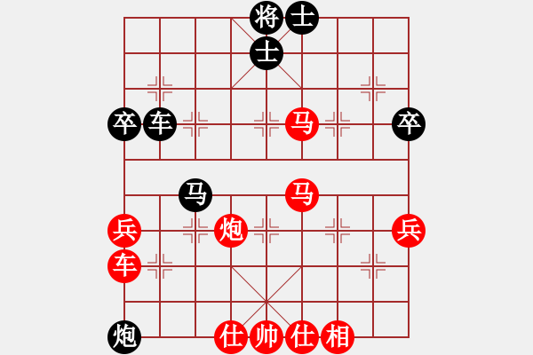 象棋棋譜圖片：糊涂棋仙(7段)-勝-老伙夫(5段) - 步數(shù)：70 