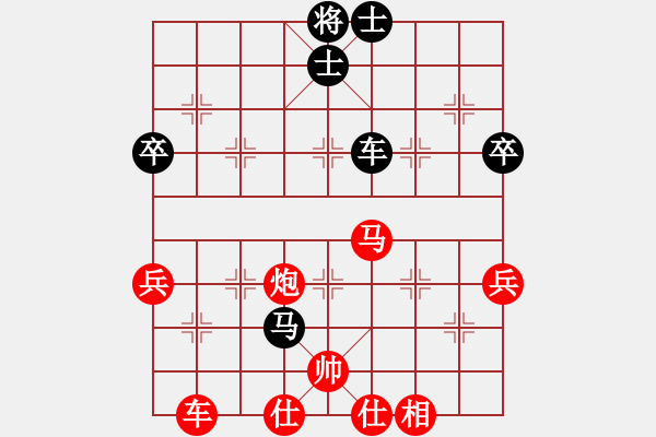 象棋棋譜圖片：糊涂棋仙(7段)-勝-老伙夫(5段) - 步數(shù)：79 