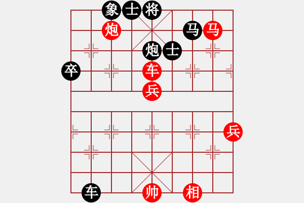 象棋棋譜圖片：快刀大嬸(9段)-負(fù)-電工機(jī)械(日帥)中炮過河車互進(jìn)七兵對屏風(fēng)馬上士 - 步數(shù)：100 