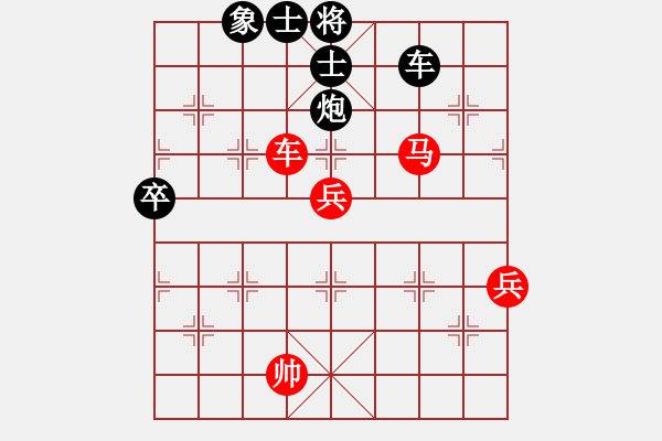 象棋棋譜圖片：快刀大嬸(9段)-負(fù)-電工機(jī)械(日帥)中炮過河車互進(jìn)七兵對屏風(fēng)馬上士 - 步數(shù)：110 